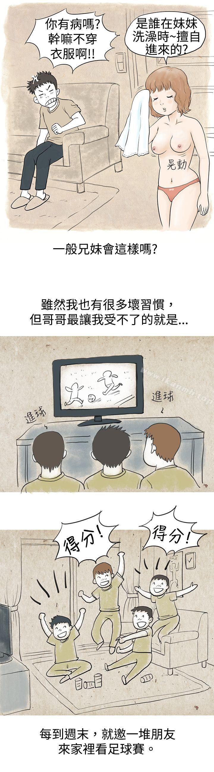 与哥哥的朋友在租屋...(上)-秘密Story(完结)-Akchu,Rose（第10张）