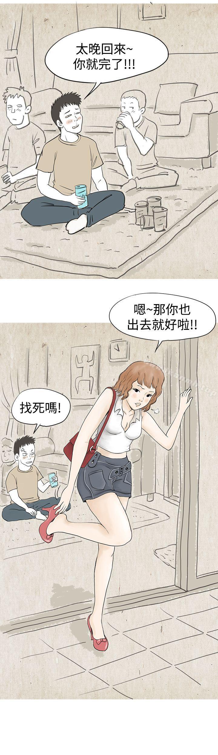 与哥哥的朋友在租屋...(上)-秘密Story(完结)-Akchu,Rose（第13张）