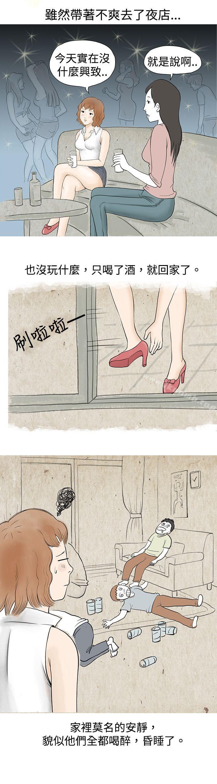 与哥哥的朋友在租屋...(上)-秘密Story(完结)-Akchu,Rose（第14张）