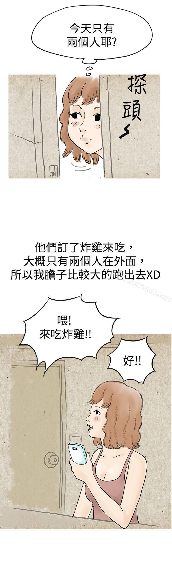 与哥哥的朋友在租屋...(上)-秘密Story(完结)-Akchu,Rose（第18张）