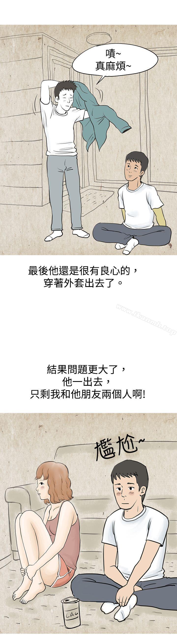 与哥哥的朋友在租屋...(上)-秘密Story(完结)-Akchu,Rose（第21张）