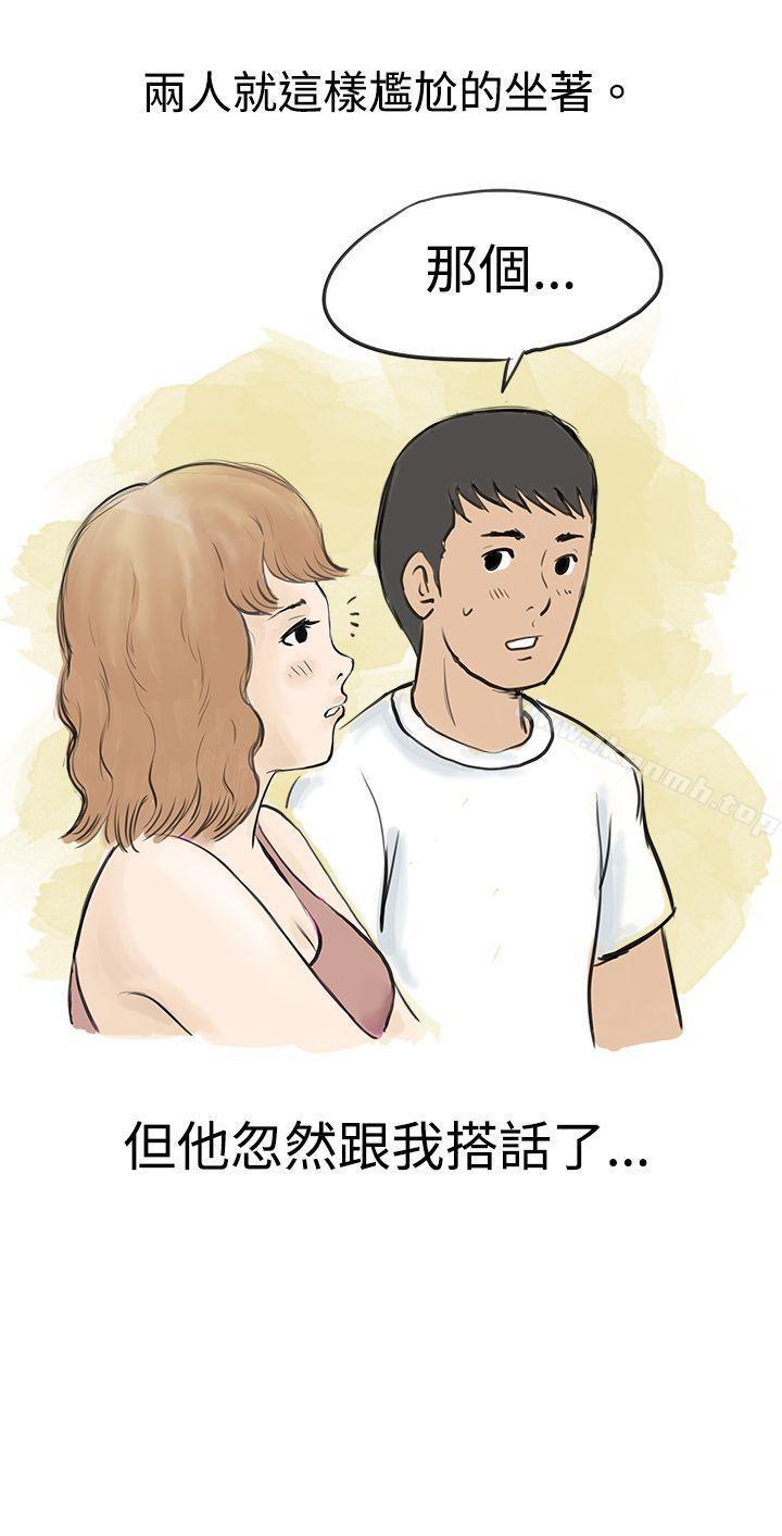 与哥哥的朋友在租屋...(上)-秘密Story(完结)-Akchu,Rose（第22张）