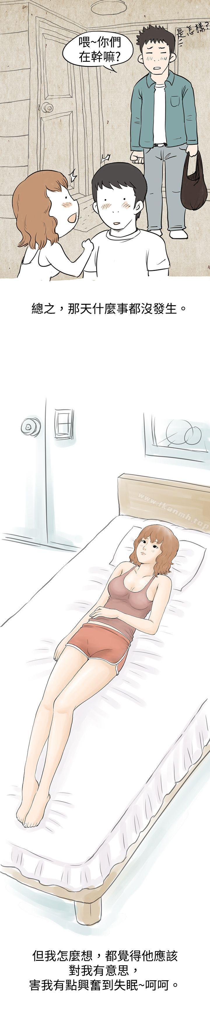 与哥哥的朋友在租屋...(中)-秘密Story(完结)-Akchu,Rose（第4张）