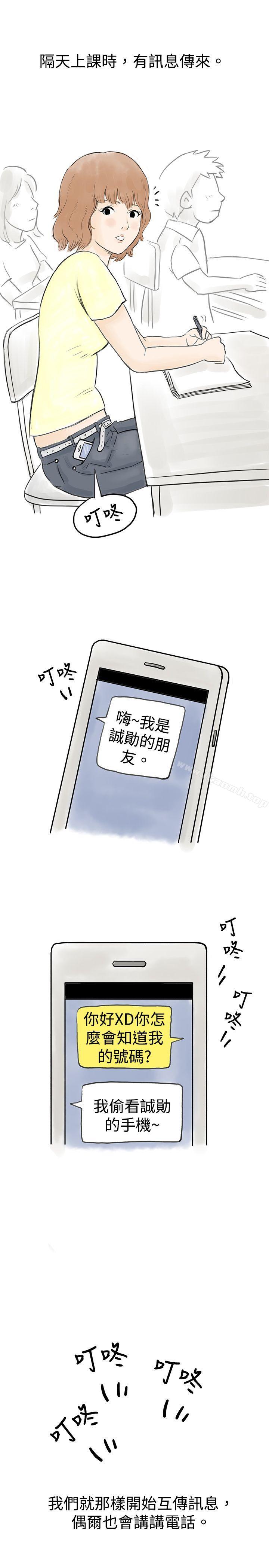 与哥哥的朋友在租屋...(中)-秘密Story(完结)-Akchu,Rose（第5张）