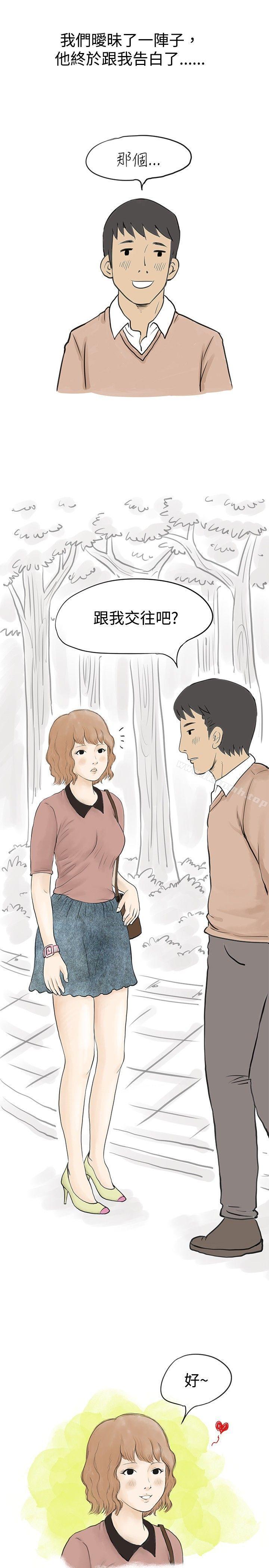与哥哥的朋友在租屋...(中)-秘密Story(完结)-Akchu,Rose（第8张）
