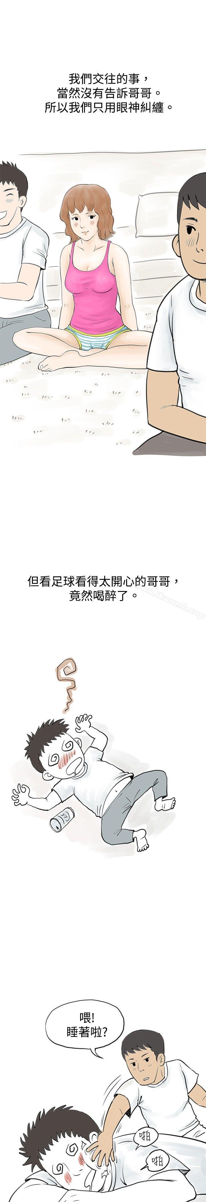 与哥哥的朋友在租屋...(中)-秘密Story(完结)-Akchu,Rose（第12张）