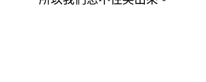 与哥哥的朋友在租屋...(下)-秘密Story(完结)-Akchu,Rose（第3张）