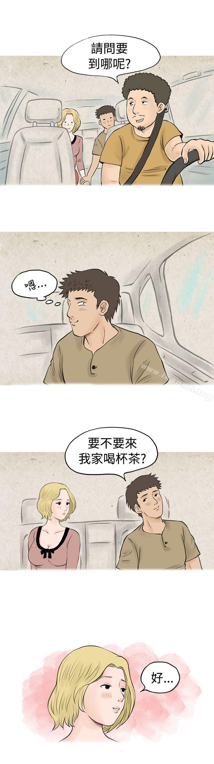 个人秀BJ小故事(下)-秘密Story(完结)-Akchu,Rose（第8张）