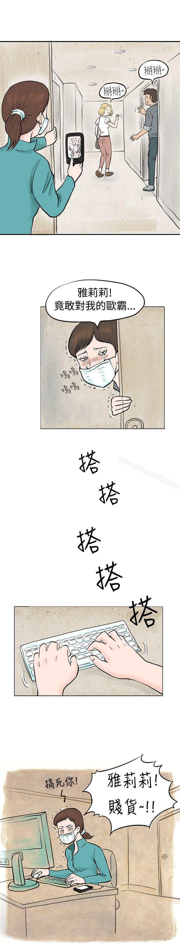 个人秀BJ小故事(下)-秘密Story(完结)-Akchu,Rose（第16张）