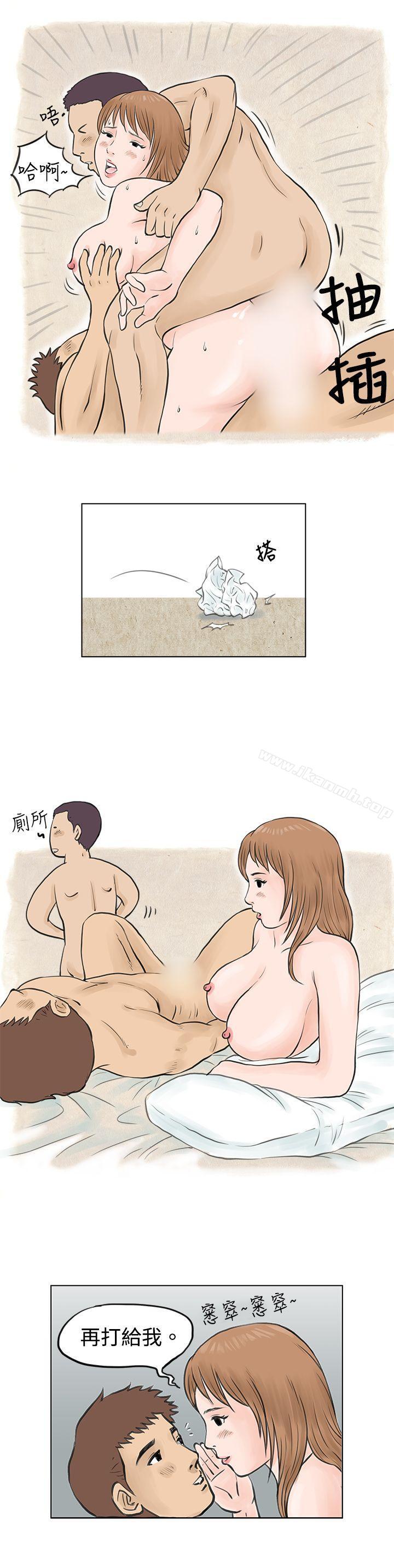 男友说要叫应召男(下)-秘密Story(完结)-Akchu,Rose（第9张）