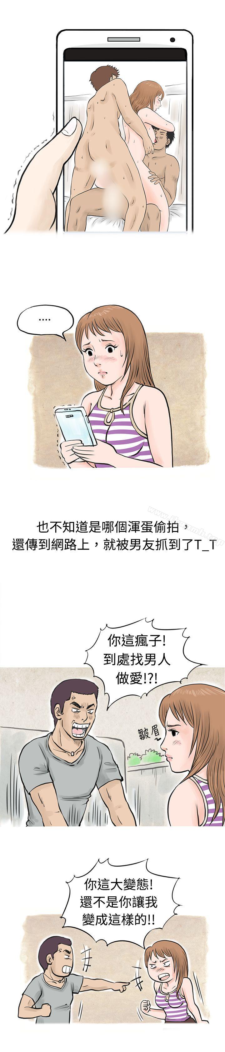 男友说要叫应召男(下)-秘密Story(完结)-Akchu,Rose（第12张）