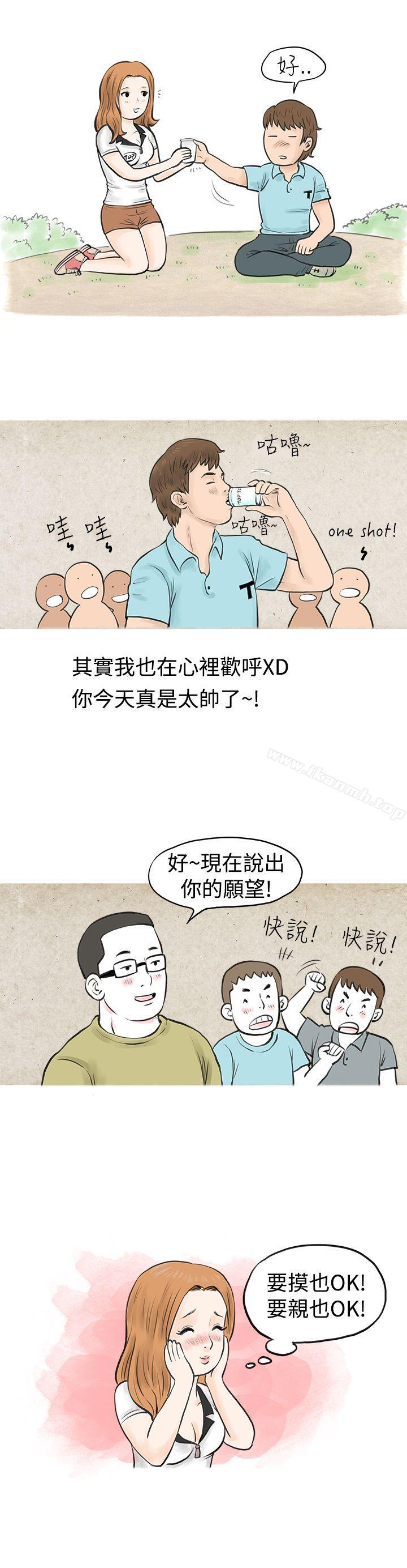 在MTV中告白的小故事 (上)-秘密Story(完结)-Akchu,Rose（第9张）