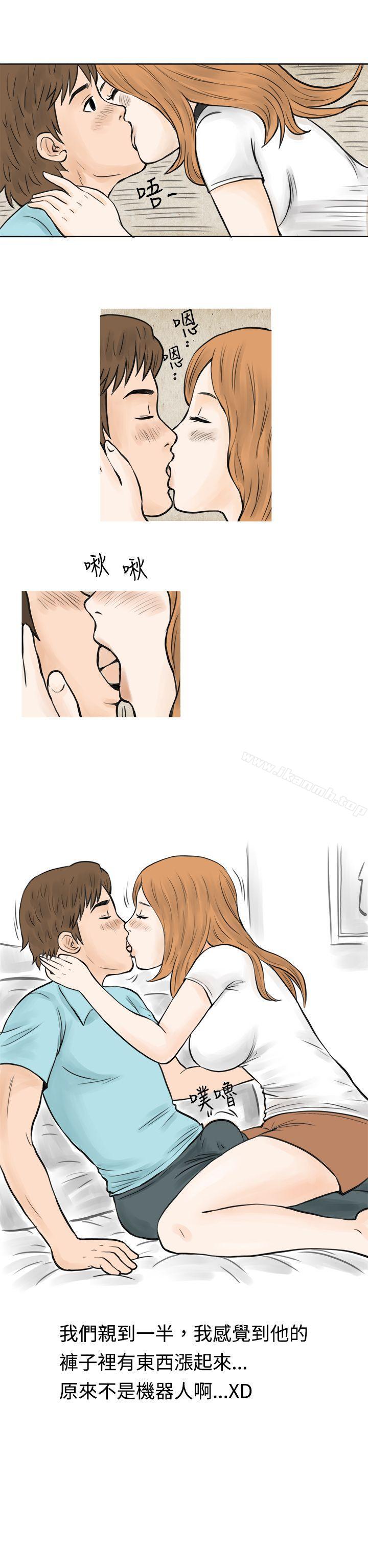 在MTV中告白的小故事 (下)-秘密Story(完结)-Akchu,Rose（第5张）