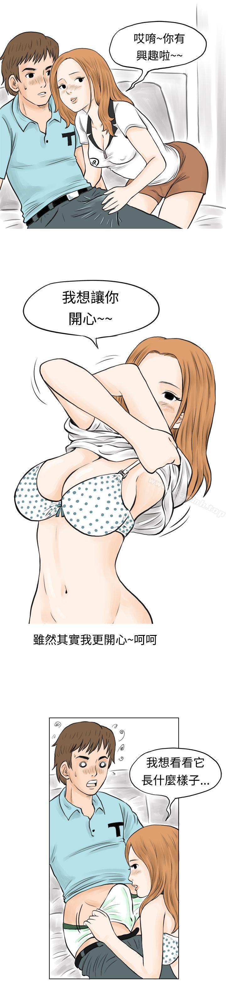 在MTV中告白的小故事 (下)-秘密Story(完结)-Akchu,Rose（第6张）