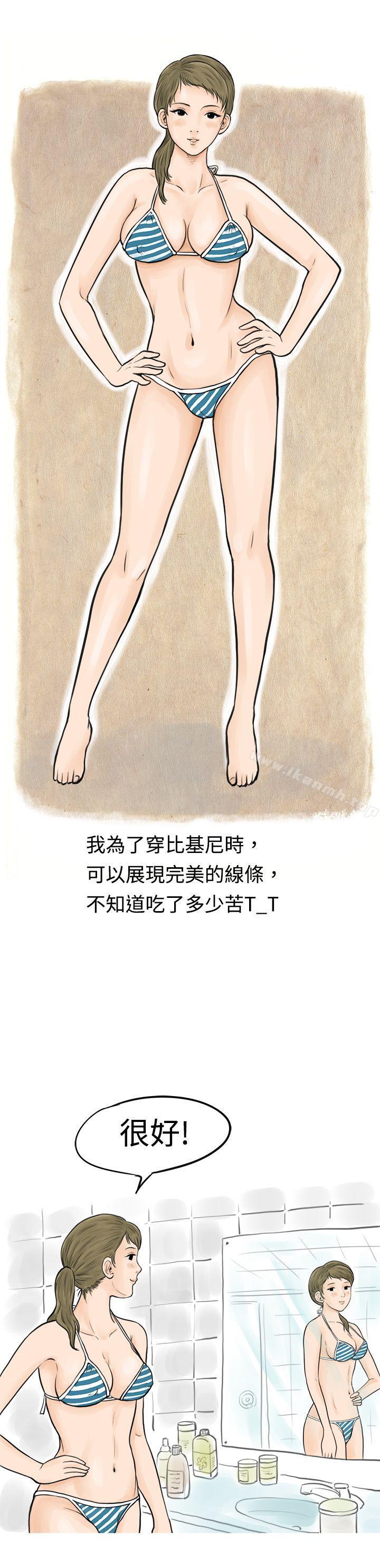 在梨泰院游泳池中的小故事(上)-秘密Story(完结)-Akchu,Rose（第4张）