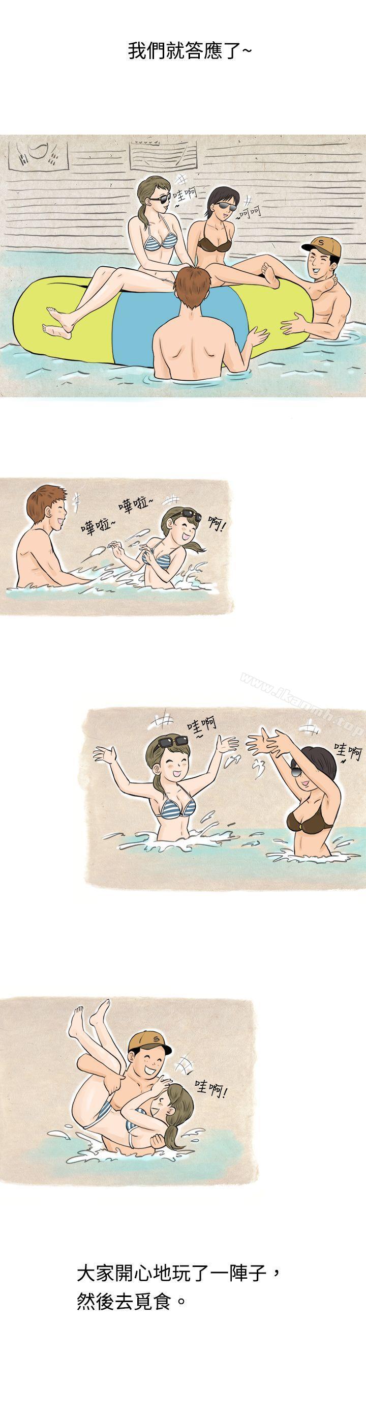 在梨泰院游泳池中的小故事(上)-秘密Story(完结)-Akchu,Rose（第7张）