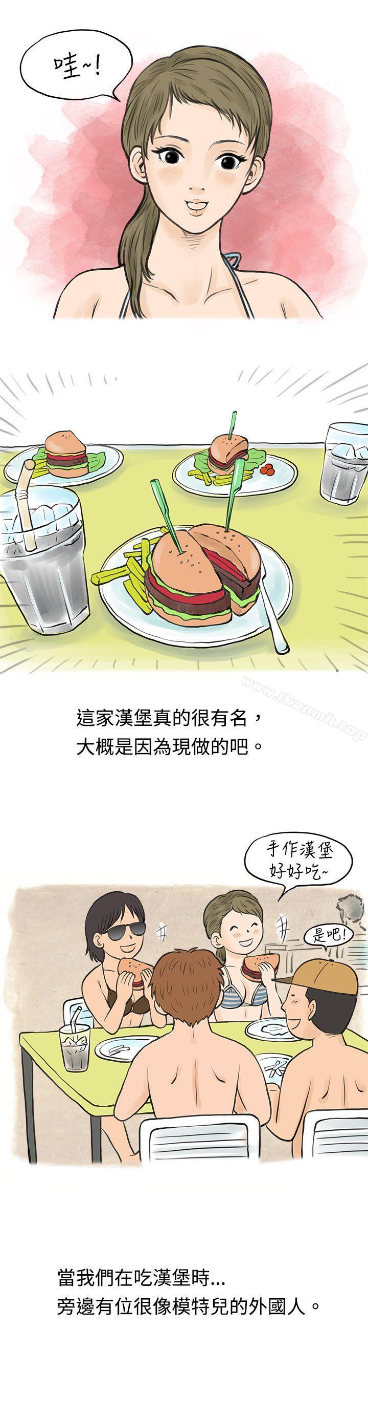 在梨泰院游泳池中的小故事(上)-秘密Story(完结)-Akchu,Rose（第8张）