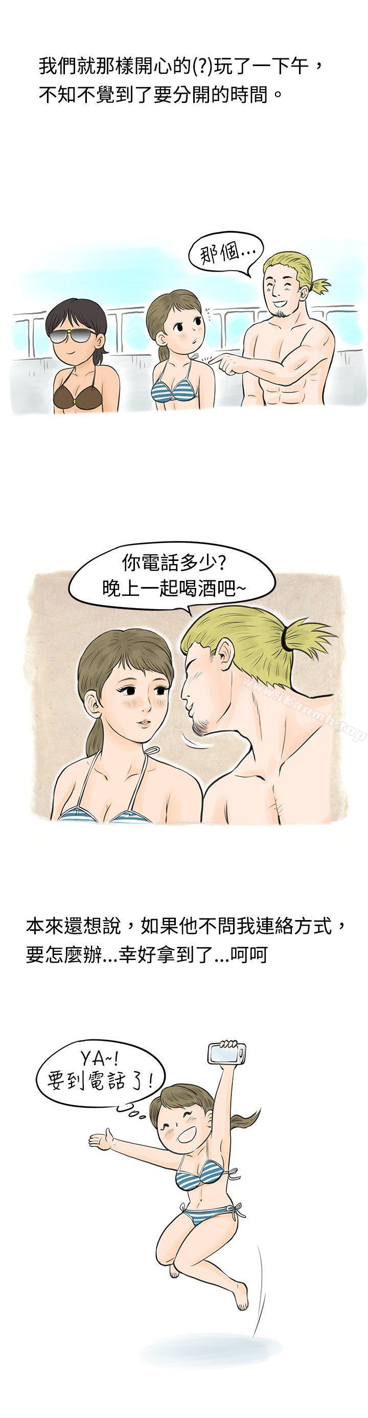 在梨泰院游泳池中的小故事(下)-秘密Story(完结)-Akchu,Rose（第4张）
