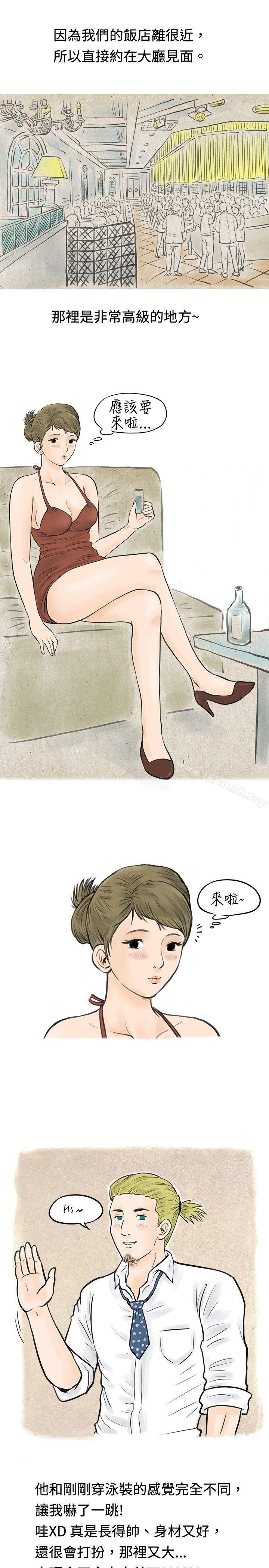 在梨泰院游泳池中的小故事(下)-秘密Story(完结)-Akchu,Rose（第5张）