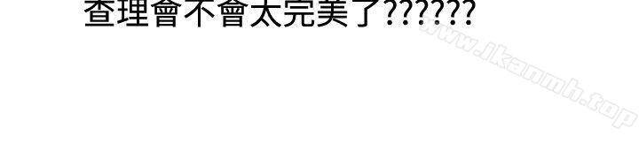 在梨泰院游泳池中的小故事(下)-秘密Story(完结)-Akchu,Rose（第6张）