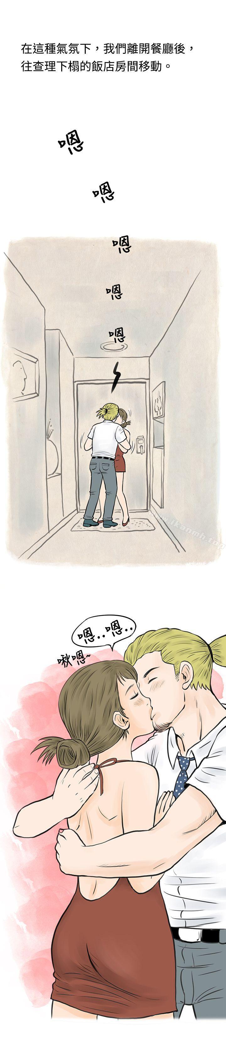 在梨泰院游泳池中的小故事(下)-秘密Story(完结)-Akchu,Rose（第8张）