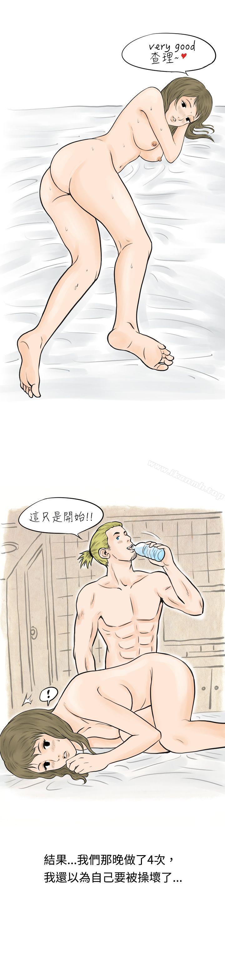 在梨泰院游泳池中的小故事(下)-秘密Story(完结)-Akchu,Rose（第13张）