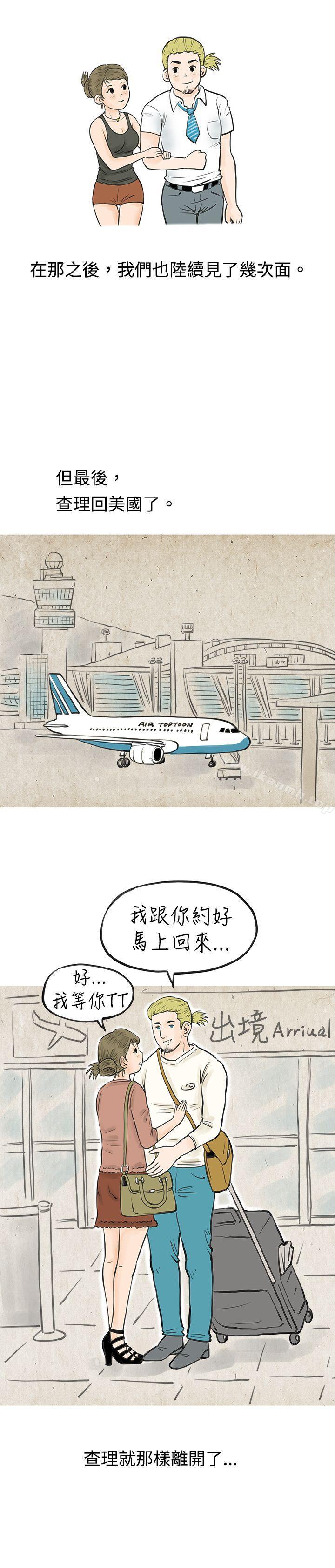 在梨泰院游泳池中的小故事(下)-秘密Story(完结)-Akchu,Rose（第14张）