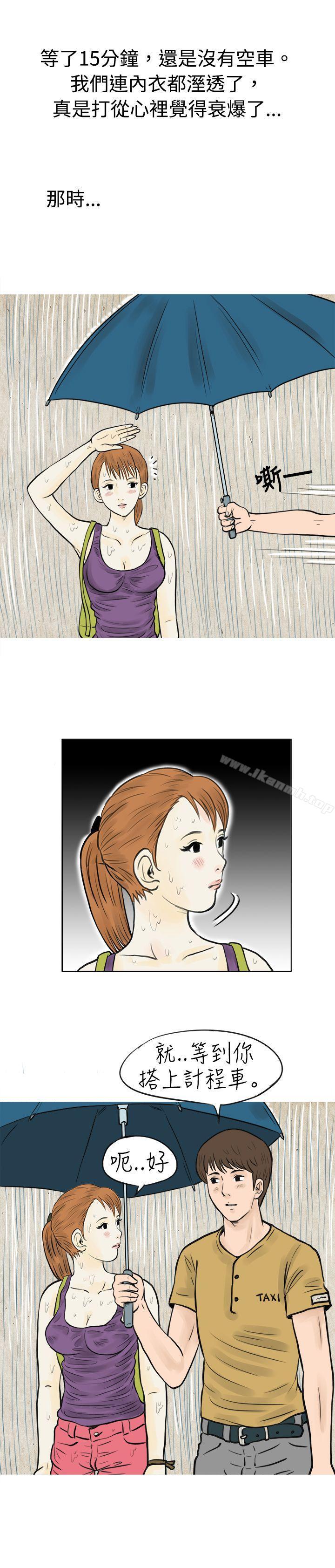 在弘大夜店的豔遇故事(上)-秘密Story(完结)-Akchu,Rose（第9张）