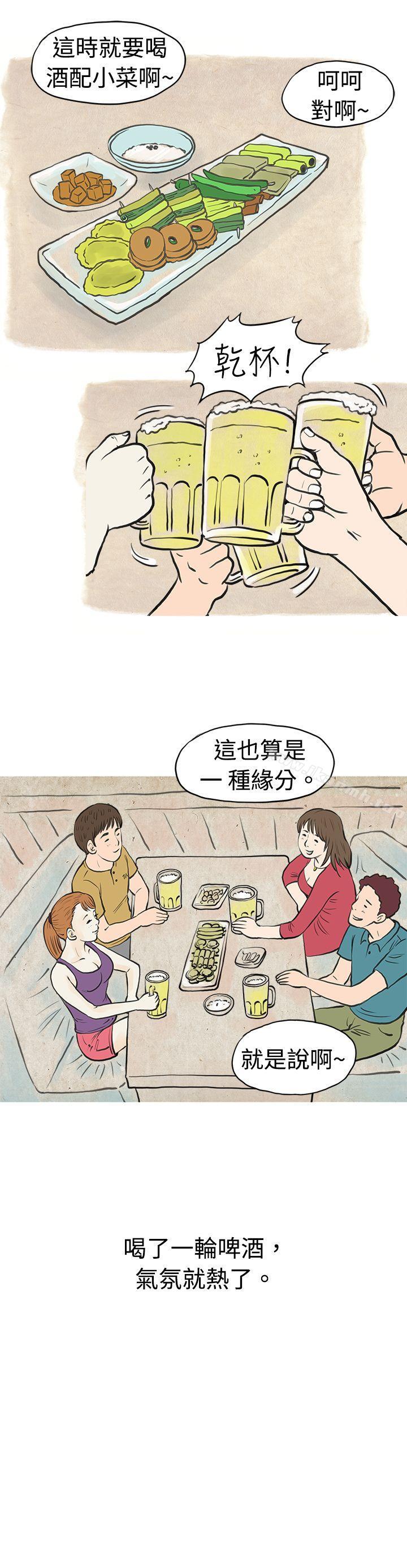 在弘大夜店的豔遇故事(下)-秘密Story(完结)-Akchu,Rose（第2张）