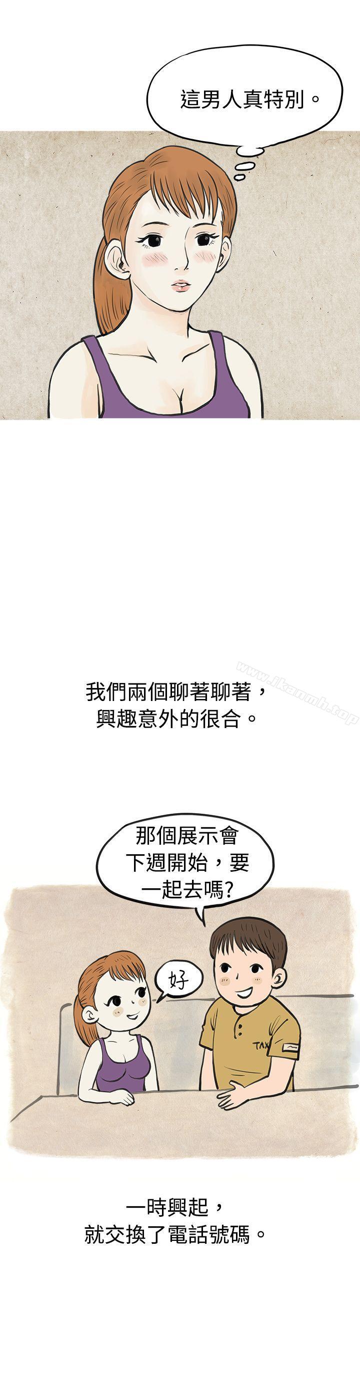 在弘大夜店的豔遇故事(下)-秘密Story(完结)-Akchu,Rose（第5张）
