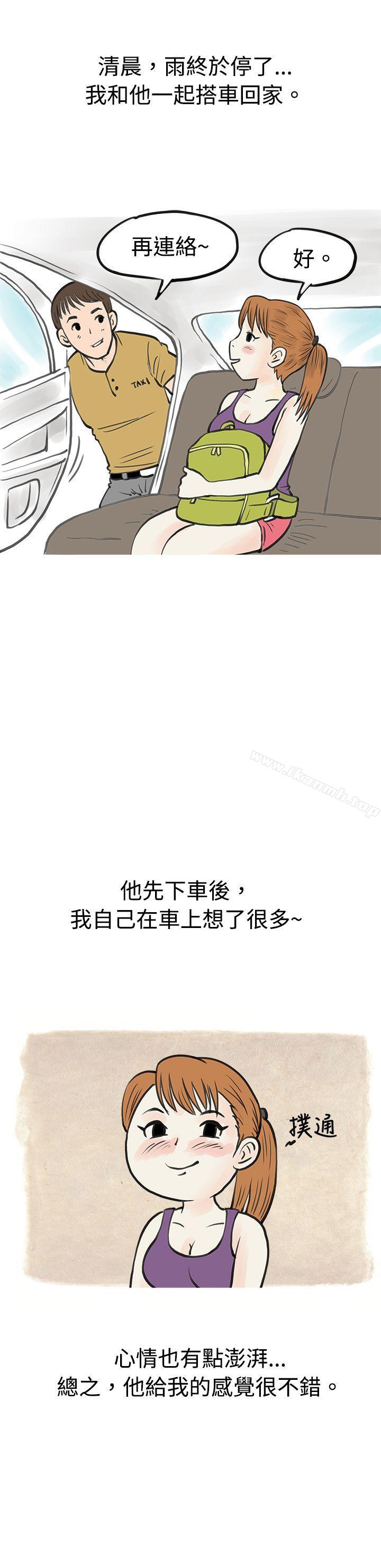 在弘大夜店的豔遇故事(下)-秘密Story(完结)-Akchu,Rose（第6张）