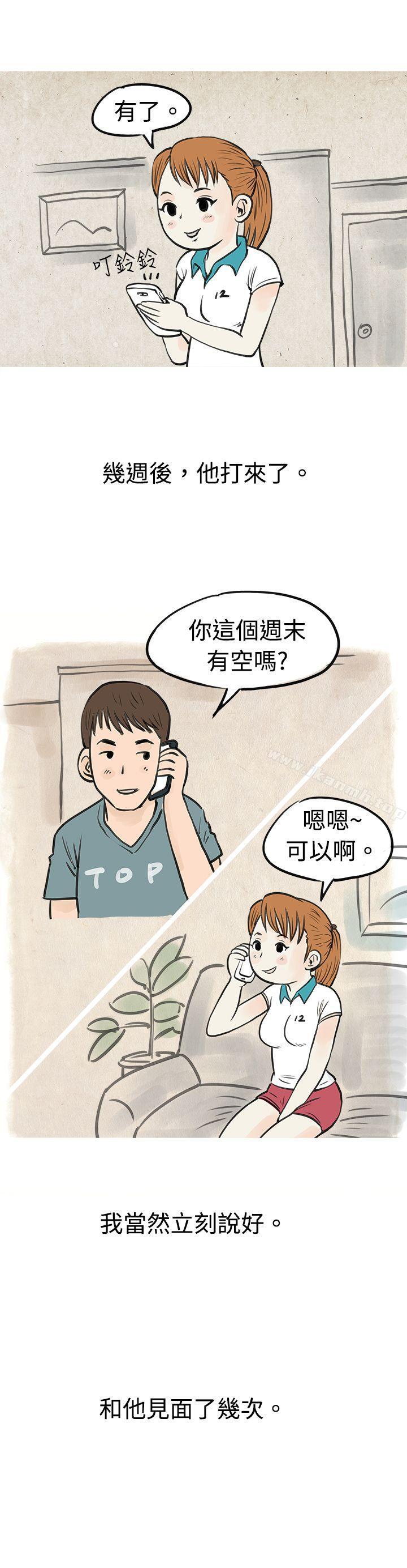在弘大夜店的豔遇故事(下)-秘密Story(完结)-Akchu,Rose（第7张）