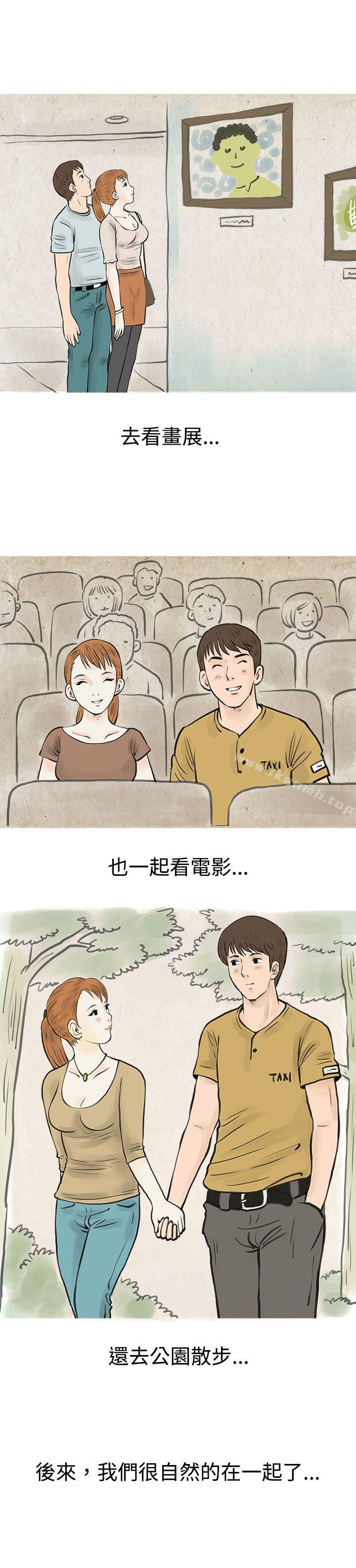 在弘大夜店的豔遇故事(下)-秘密Story(完结)-Akchu,Rose（第8张）