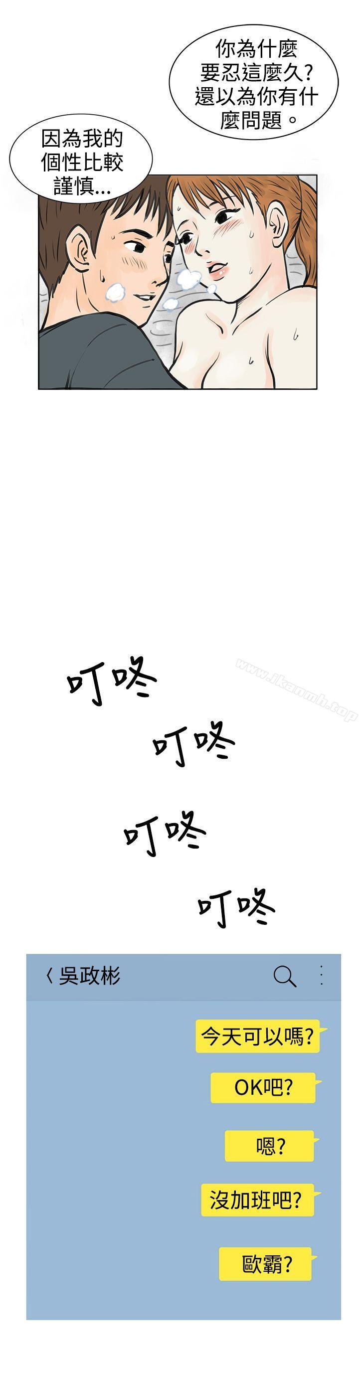 在弘大夜店的豔遇故事(下)-秘密Story(完结)-Akchu,Rose（第16张）