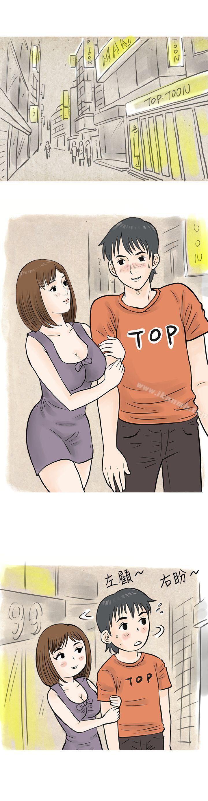 遇见小一轮的年下男（上）-秘密Story(完结)-Akchu,Rose（第10张）