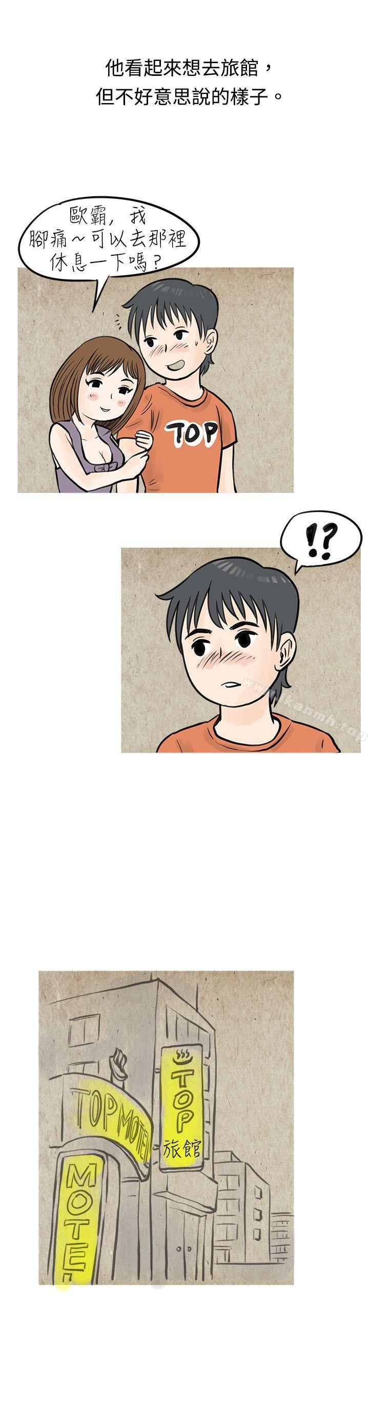 遇见小一轮的年下男（上）-秘密Story(完结)-Akchu,Rose（第11张）