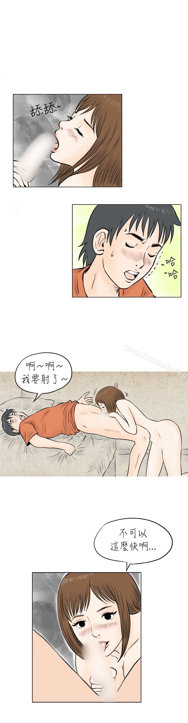 遇见小一轮的年下男（上）-秘密Story(完结)-Akchu,Rose（第14张）