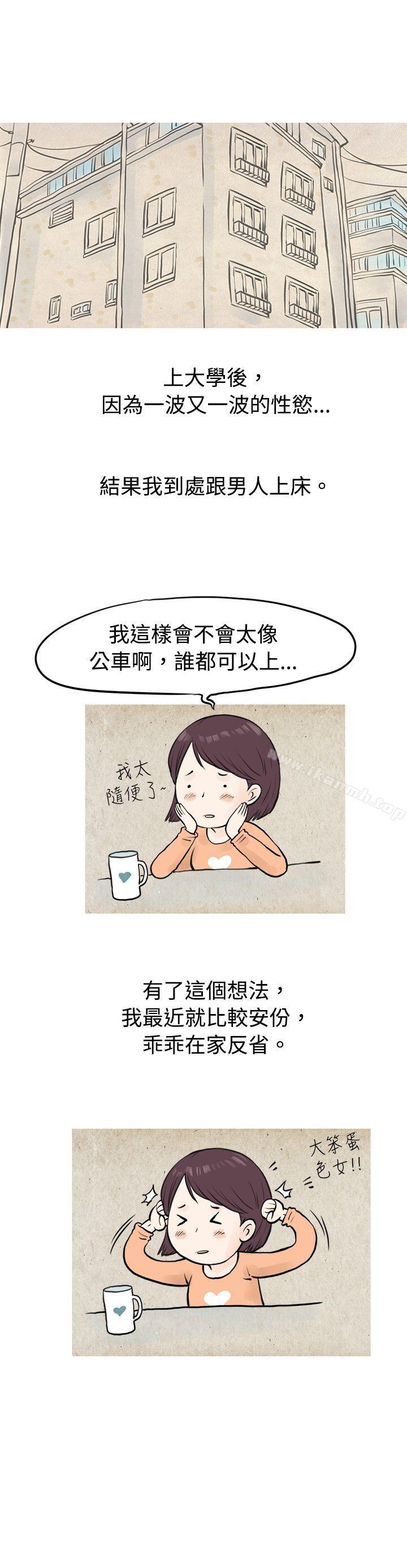 到健身房解决需求(上)-秘密Story(完结)-Akchu,Rose（第9张）
