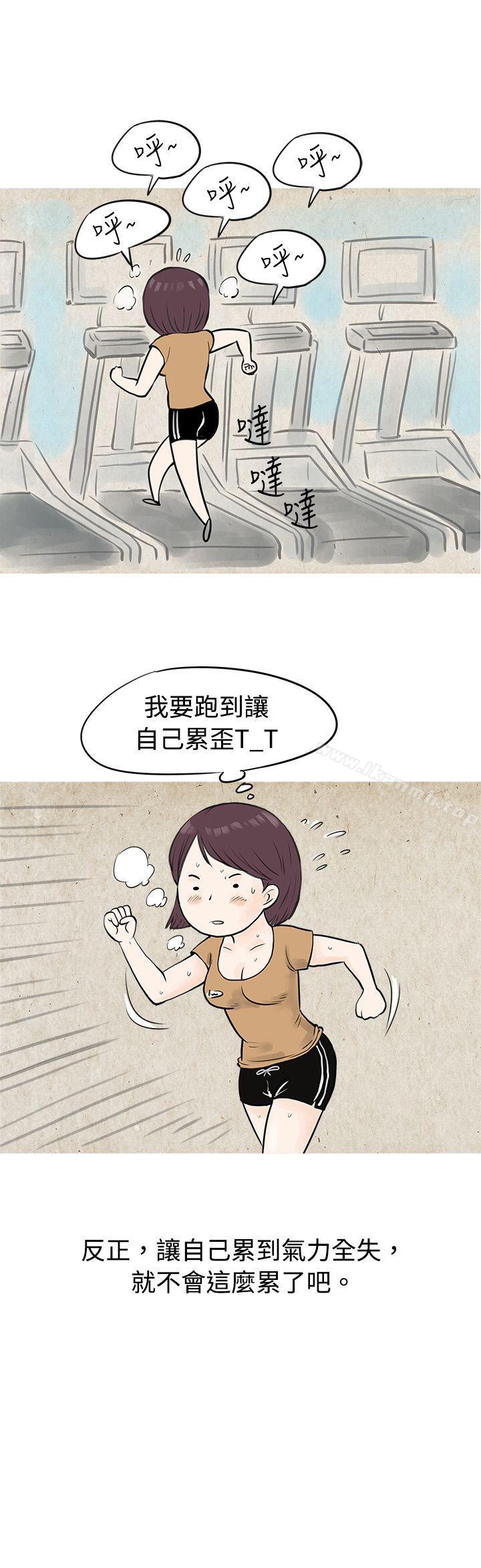 到健身房解决需求(上)-秘密Story(完结)-Akchu,Rose（第12张）