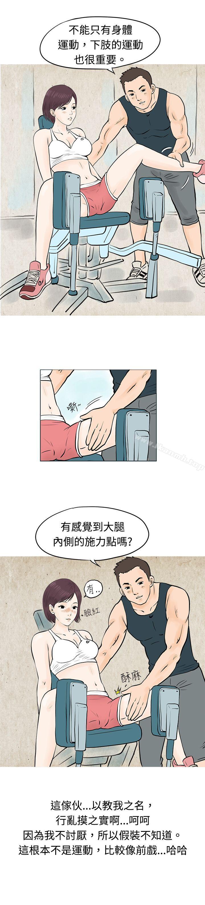 到健身房解决需求(下)-秘密Story(完结)-Akchu,Rose（第3张）