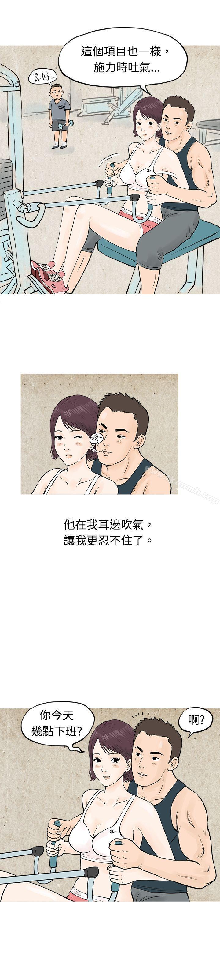 到健身房解决需求(下)-秘密Story(完结)-Akchu,Rose（第4张）