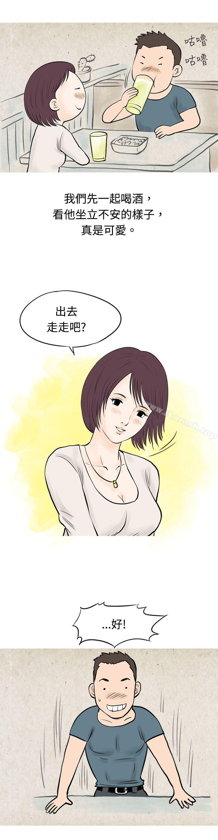 到健身房解决需求(下)-秘密Story(完结)-Akchu,Rose（第7张）