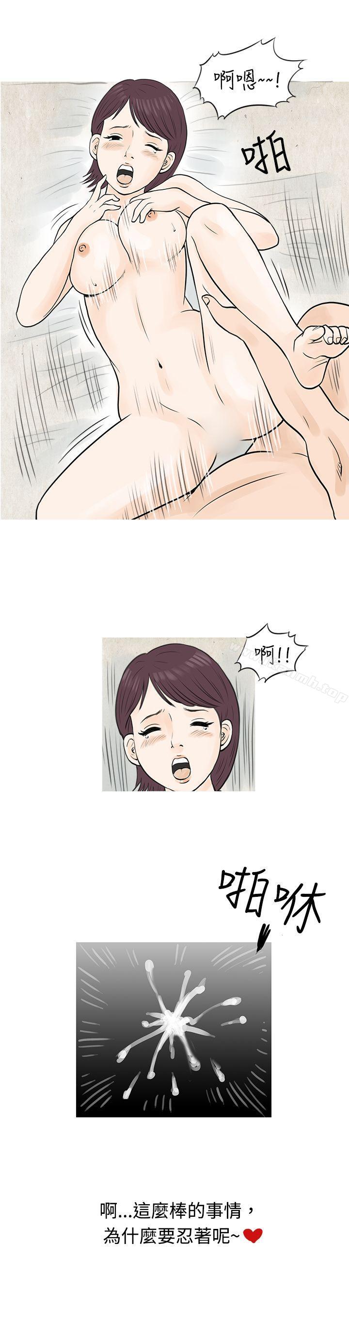 到健身房解决需求(下)-秘密Story(完结)-Akchu,Rose（第12张）