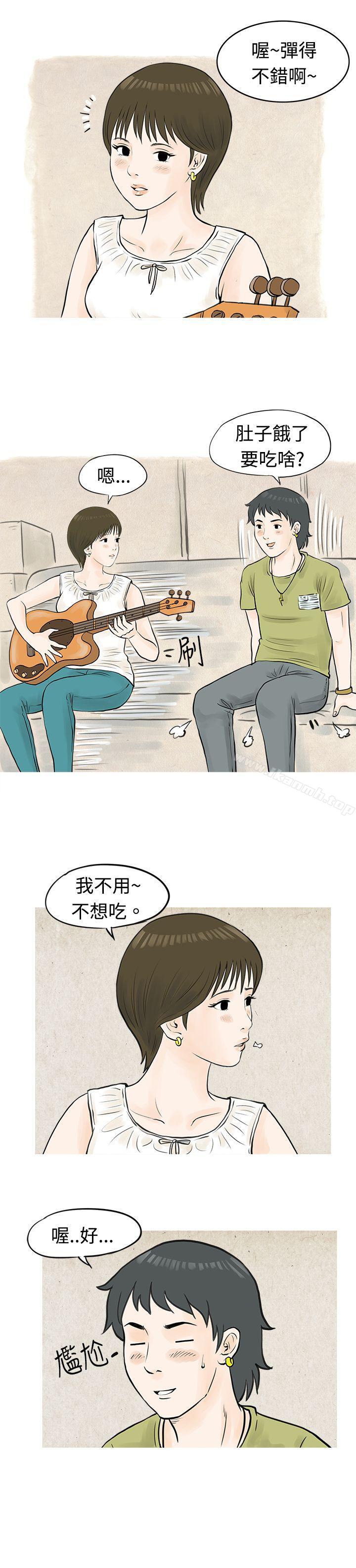 发生在热音社的小故事(上)-秘密Story(完结)-Akchu,Rose（第6张）