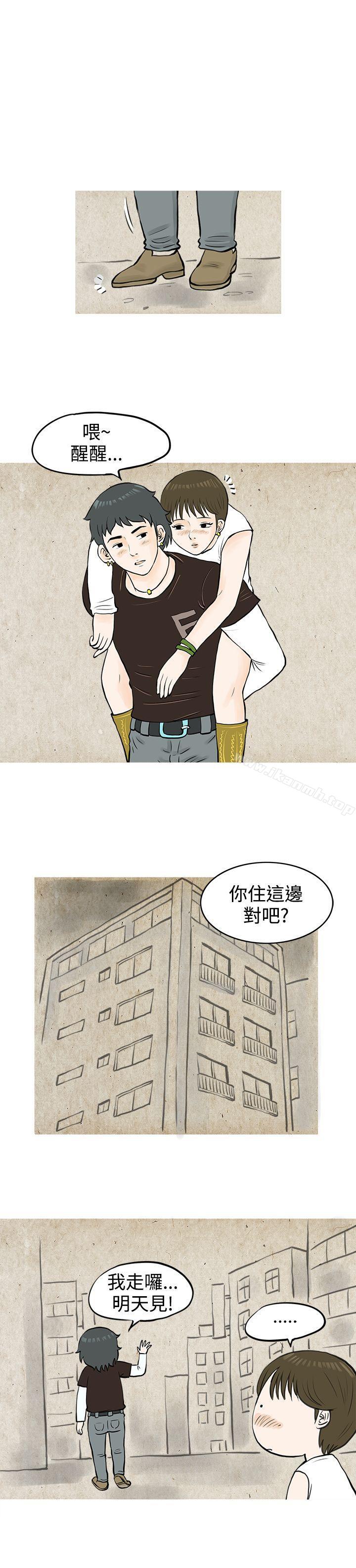 发生在热音社的小故事(下)-秘密Story(完结)-Akchu,Rose（第2张）
