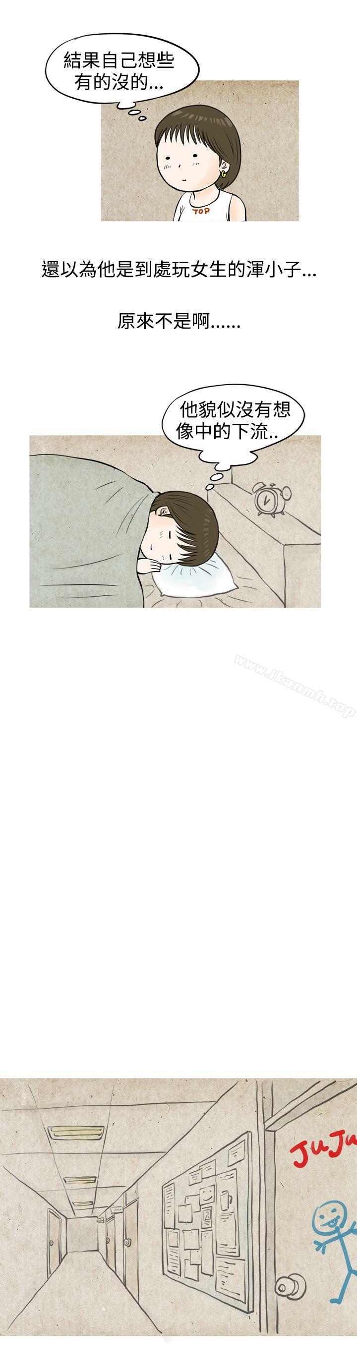 发生在热音社的小故事(下)-秘密Story(完结)-Akchu,Rose（第3张）