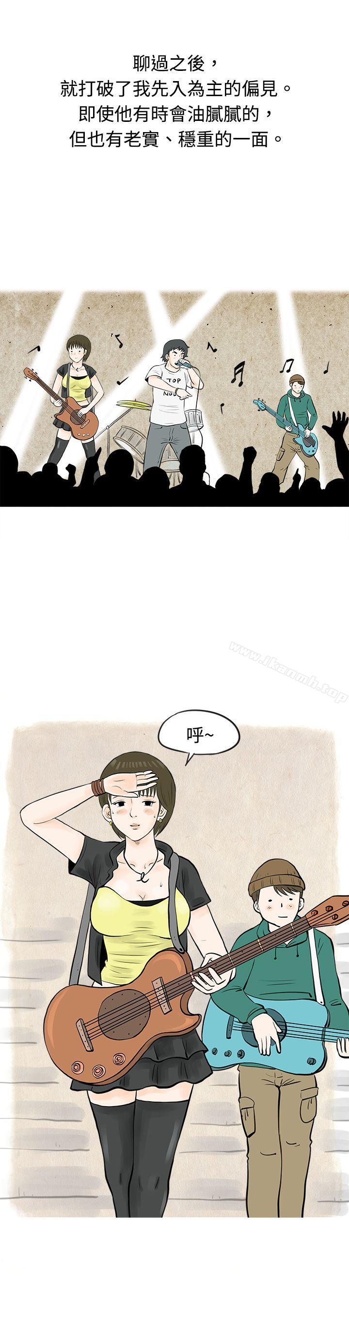 发生在热音社的小故事(下)-秘密Story(完结)-Akchu,Rose（第6张）