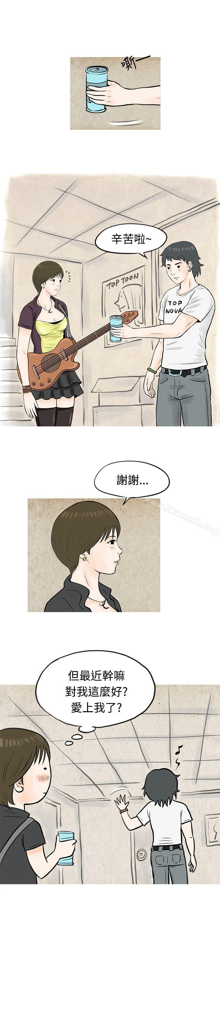 发生在热音社的小故事(下)-秘密Story(完结)-Akchu,Rose（第7张）