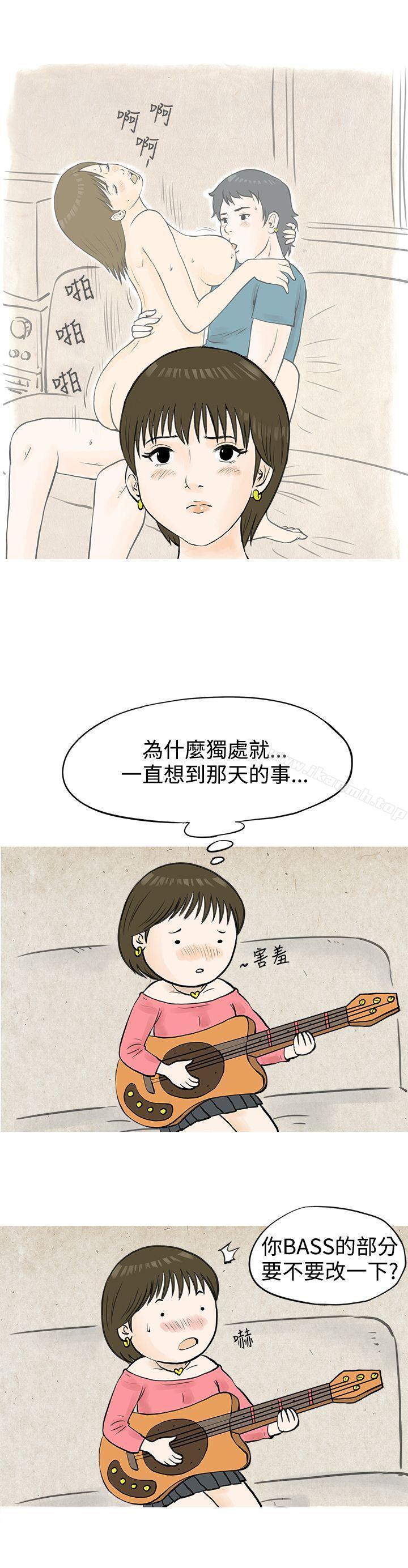 发生在热音社的小故事(下)-秘密Story(完结)-Akchu,Rose（第9张）