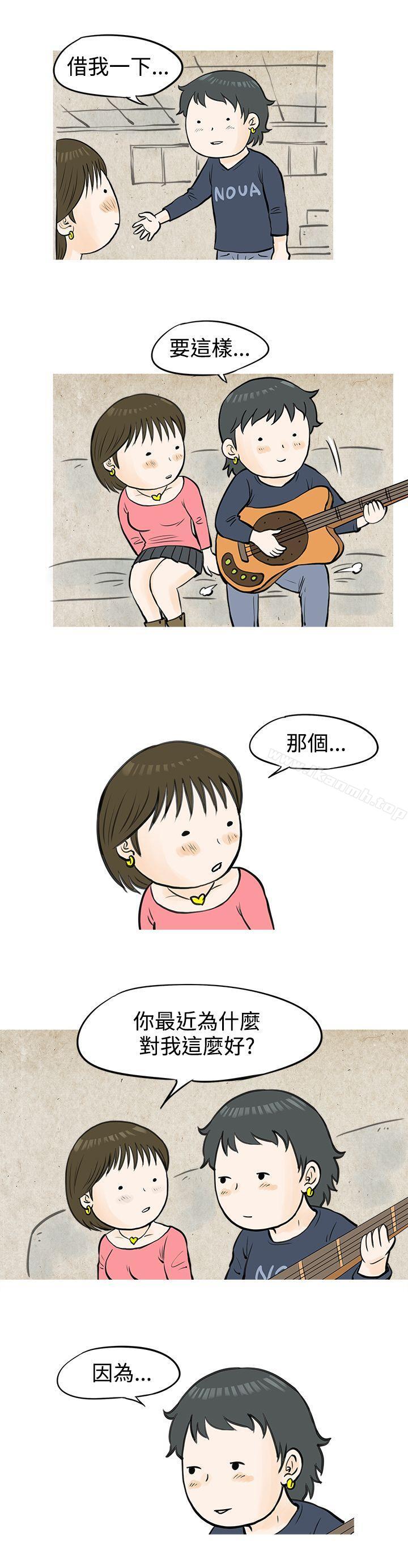 发生在热音社的小故事(下)-秘密Story(完结)-Akchu,Rose（第10张）